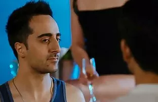 તળિયા વગરની પાર્ટી