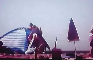 અરેરે!